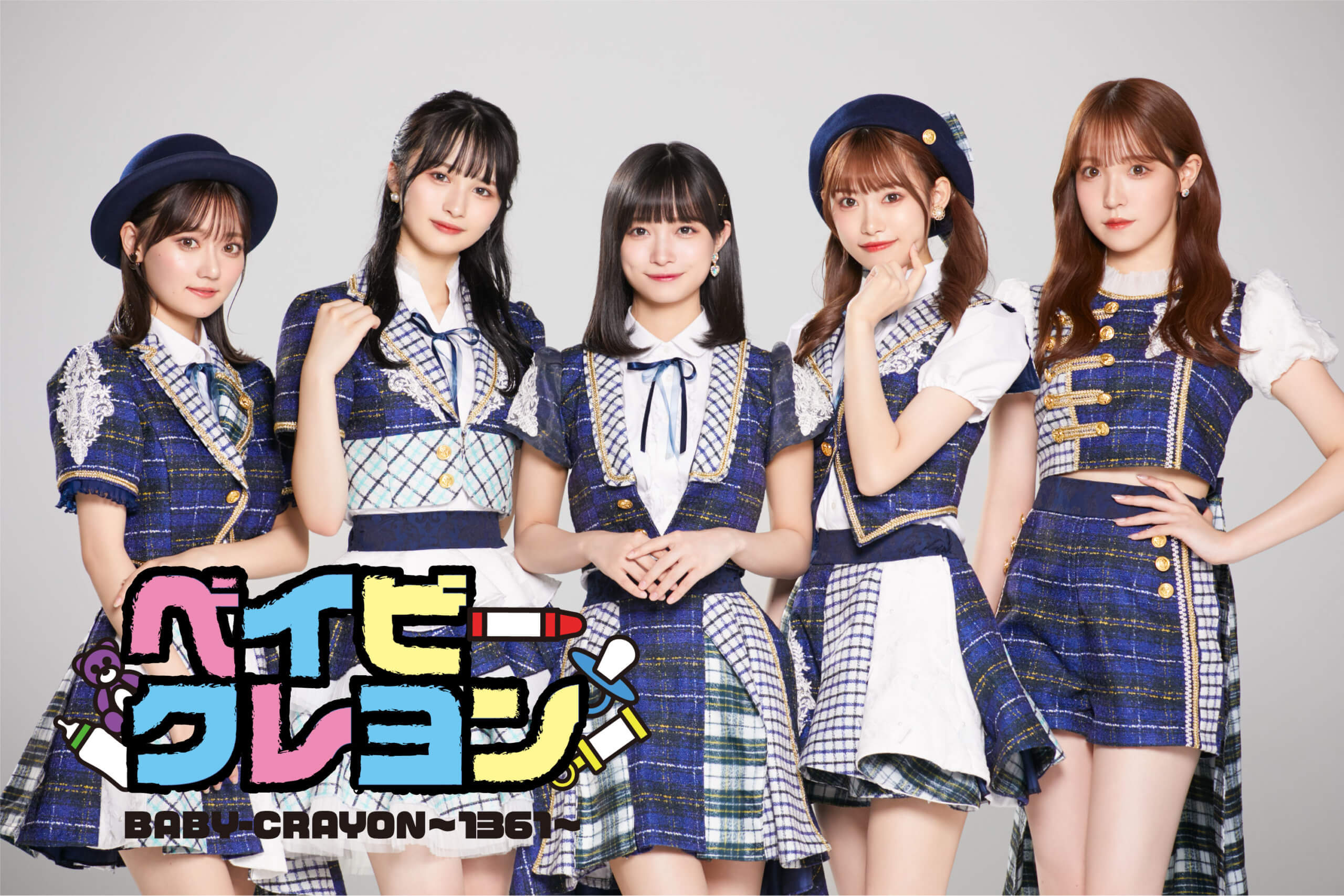 日本一を目指す5人組アイドルグループ「BABY-CRAYON〜1361