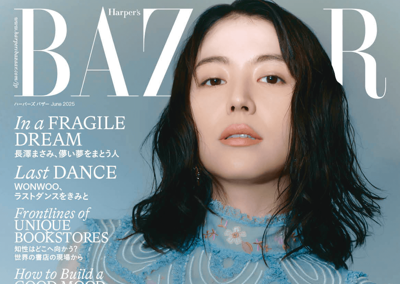 最旬女優・西野七瀬の表紙＆巻頭10ページグラビア！ブレイク必至JK